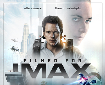  MERCY : Screenlife บนจอ IMAX ที่พาเราคนดูไปสัมผัสประสบการณ์ถูกพิจารณาคดีโดยศาล MERCY อย่างแท้จริง | Film to Watch Short Review